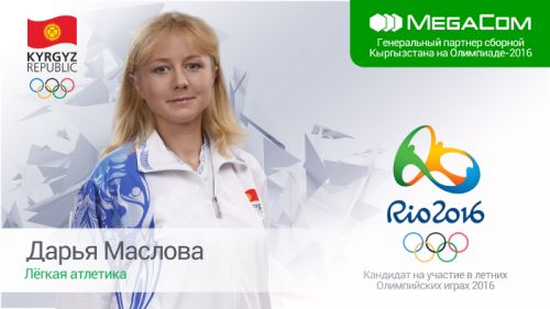 Дарья_Маслова_RU