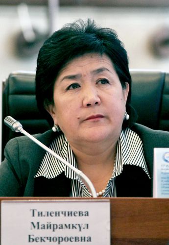 тиленчиева