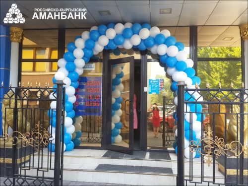 1_День_Рождения_1_фото