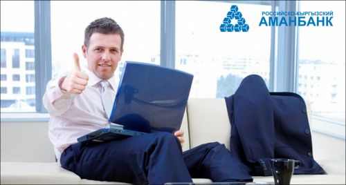 4_Интернет_-_Банкинг