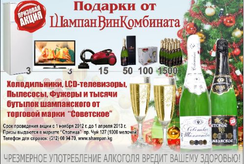 Аталык групп