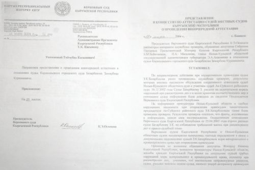 bazarbekov4