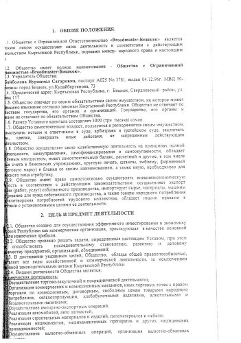 02 - копия