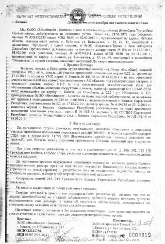 01 - копия