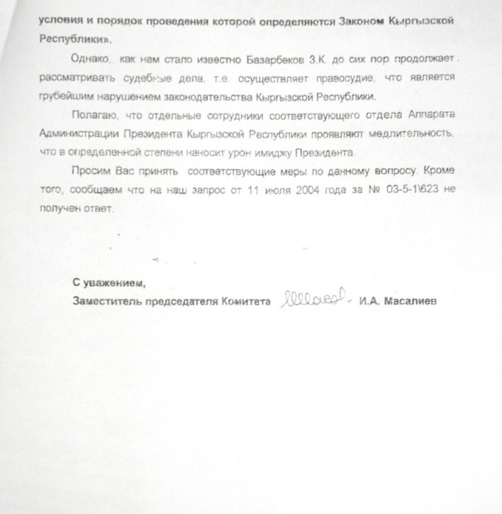bazarbekov3