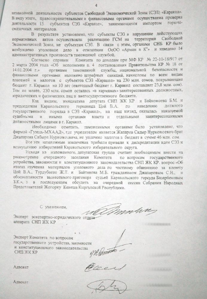 bazarbekov6