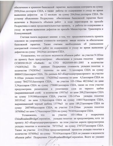 Scan10004
