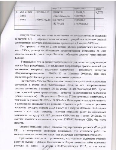 Scan10003