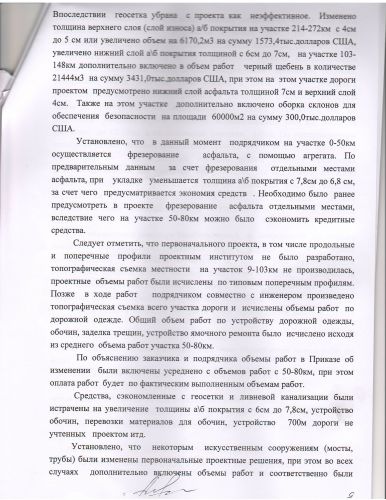 Scan10008