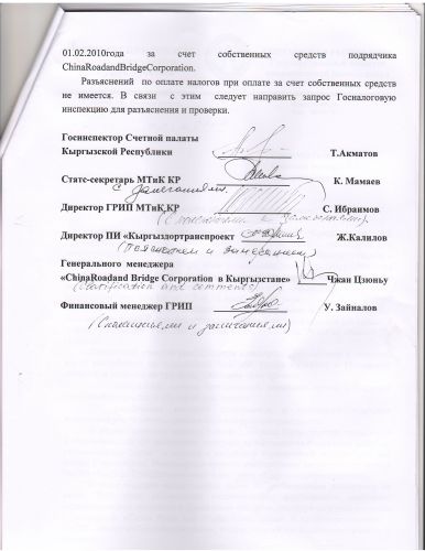 Scan10012