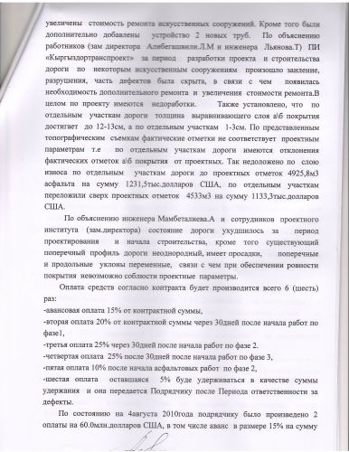 Scan10009