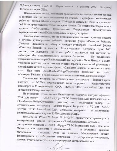 Scan10010