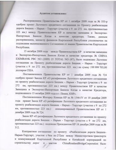 Scan10001