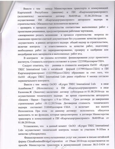 Scan10011