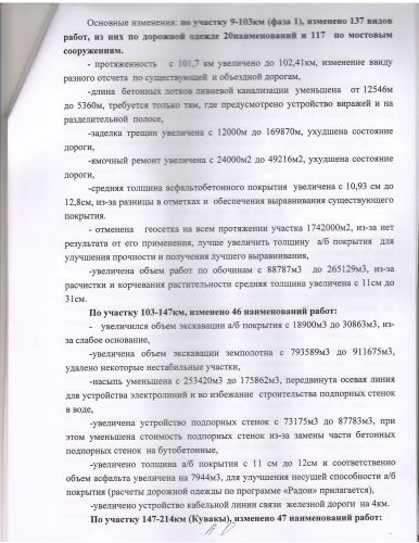 Scan10006