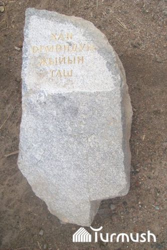 Ormon Khan's descendants searching for his tomb on Kyrchyn pasture