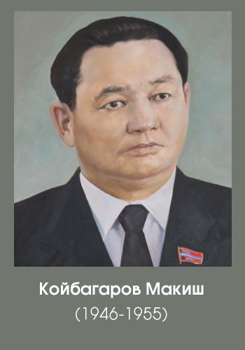 койбагаров