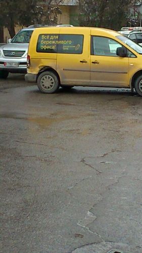 IMG-20140221-WA0012