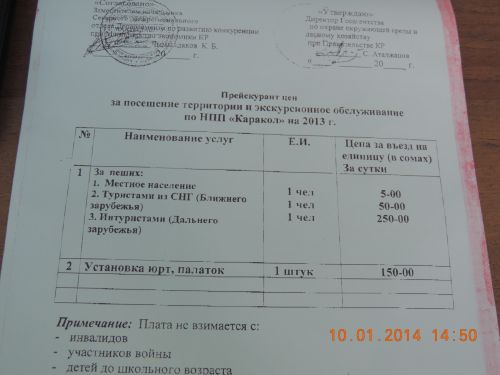 DSCN2188