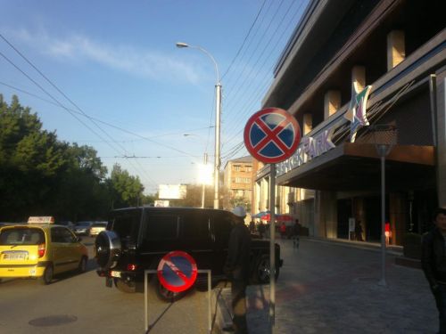 doska2