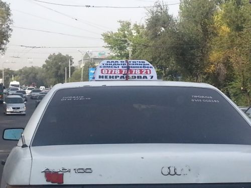 8847.700