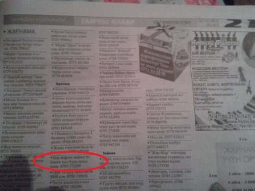 1004553_609483065846523_7402242250312576709_n