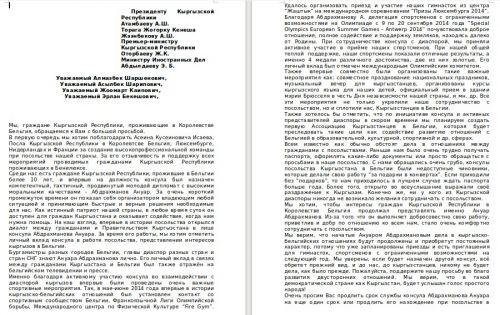 Снимок экрана от 2015-02-04 17:13:06