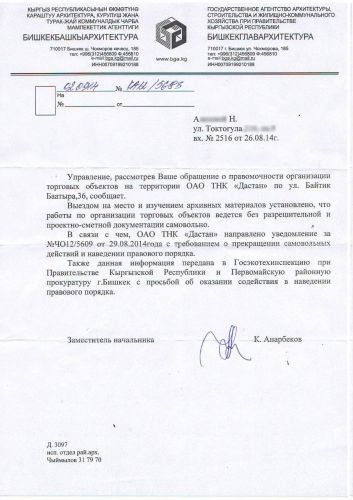 IMG-20140916-WA0027