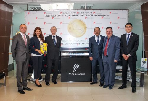 17504356_1827755083916672_221056858471917081_o