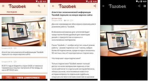 Выделение_049