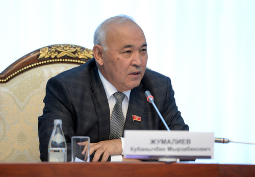 бишкекский горсуд