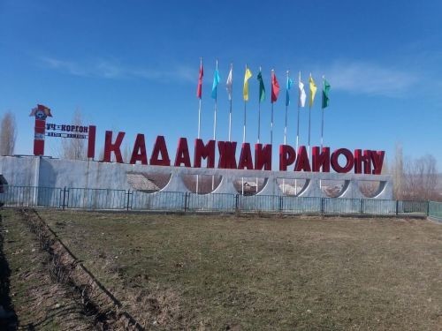 Кадамжайский район