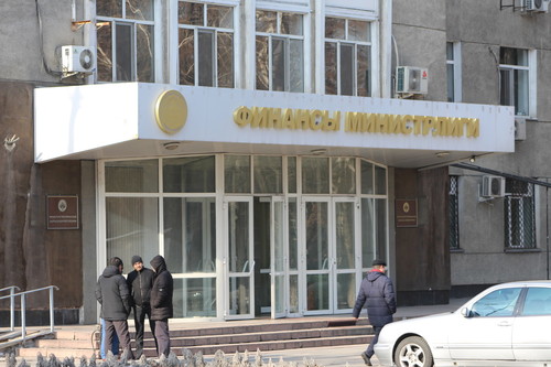 спецсредства