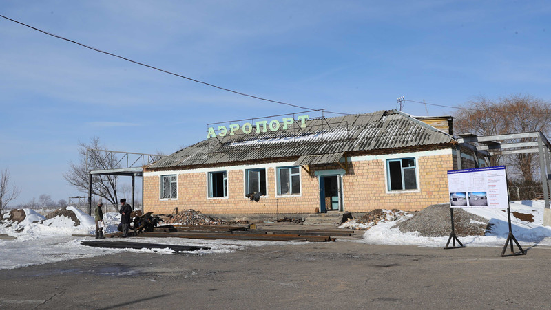 Аэропорт «Кербен»