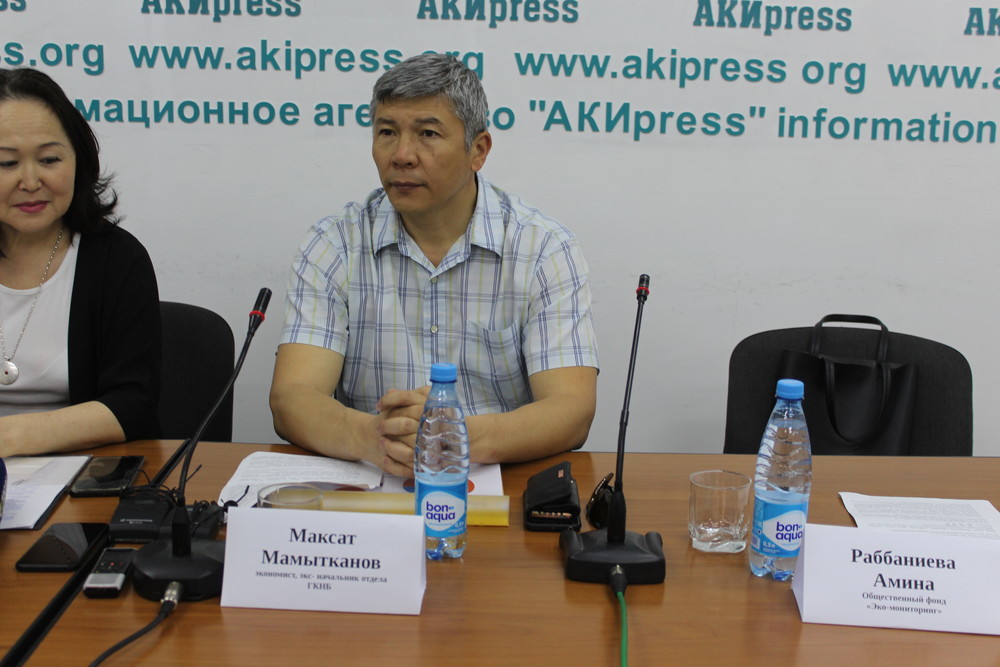 экс-начальник отдела ГКНБ Максат Мамытканов