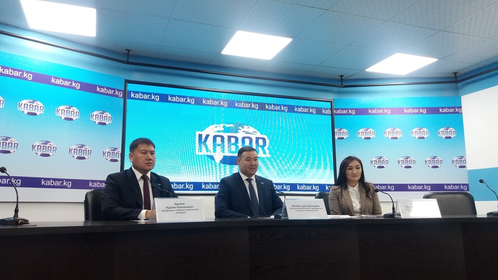 Пресс-конференция Агентства по продвижению и защите инвестиций