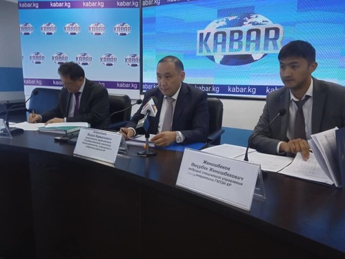 Госкомэнергонедр