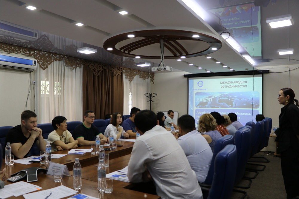 Кыргызпатент