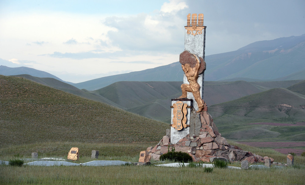 Село Кожомкул