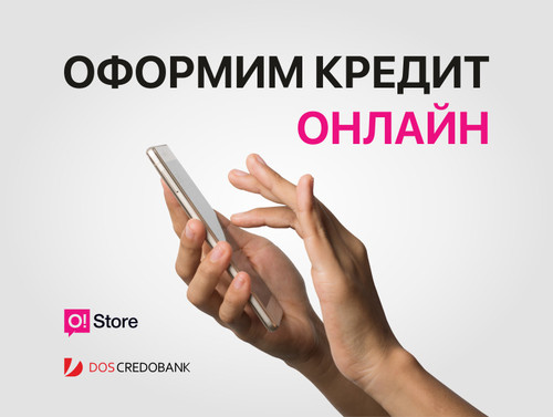 Новосоти Компаний