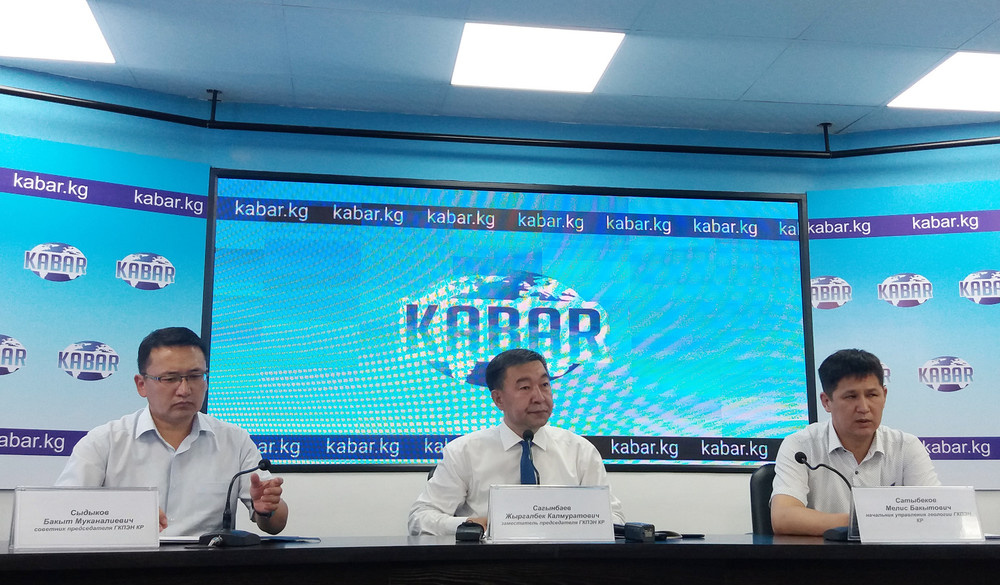 Пресс-конференция ГКПЭН