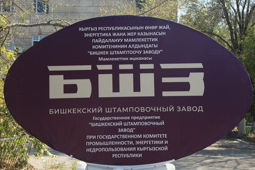 Росэксимбанк