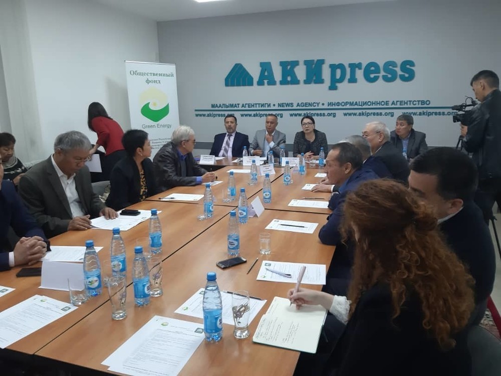 Круглый стол в АКИpress