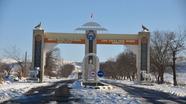 Кара-Кулжа
