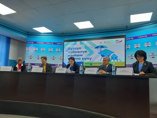 день сбережений