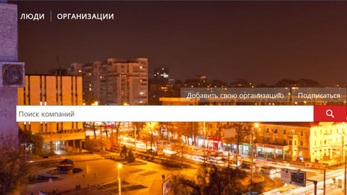 топ компаний