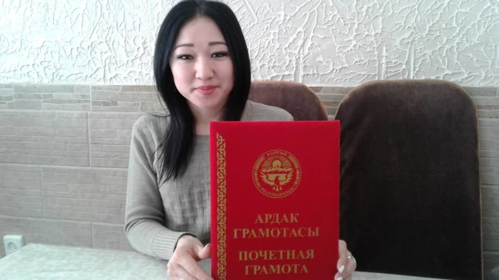 Изати Белекова