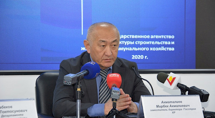 Замглавы Госстроя Мирланбек Акматалиев