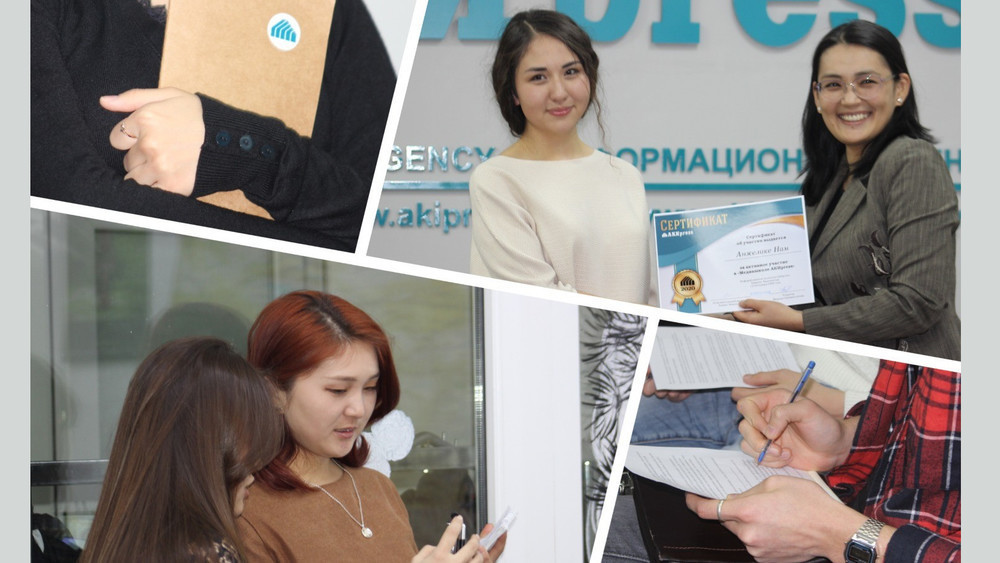 «Медиашкола-АКИpress»