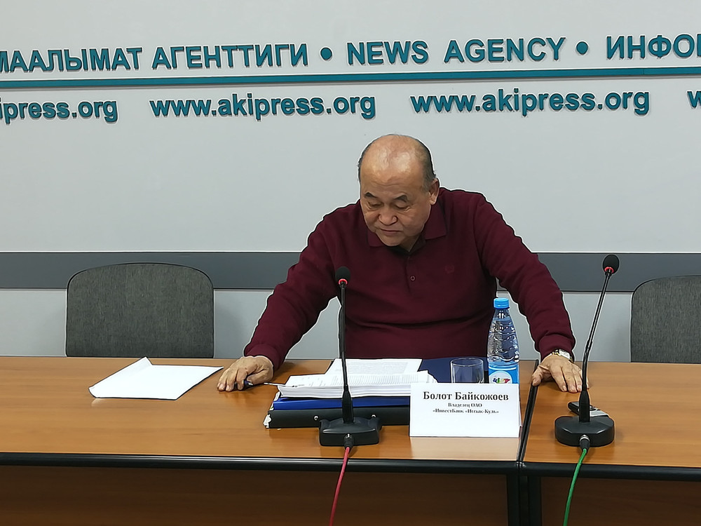 Учредитель и владелец ОАО «ИнвестБанк «Иссык-Куль» Болот Байкожоев